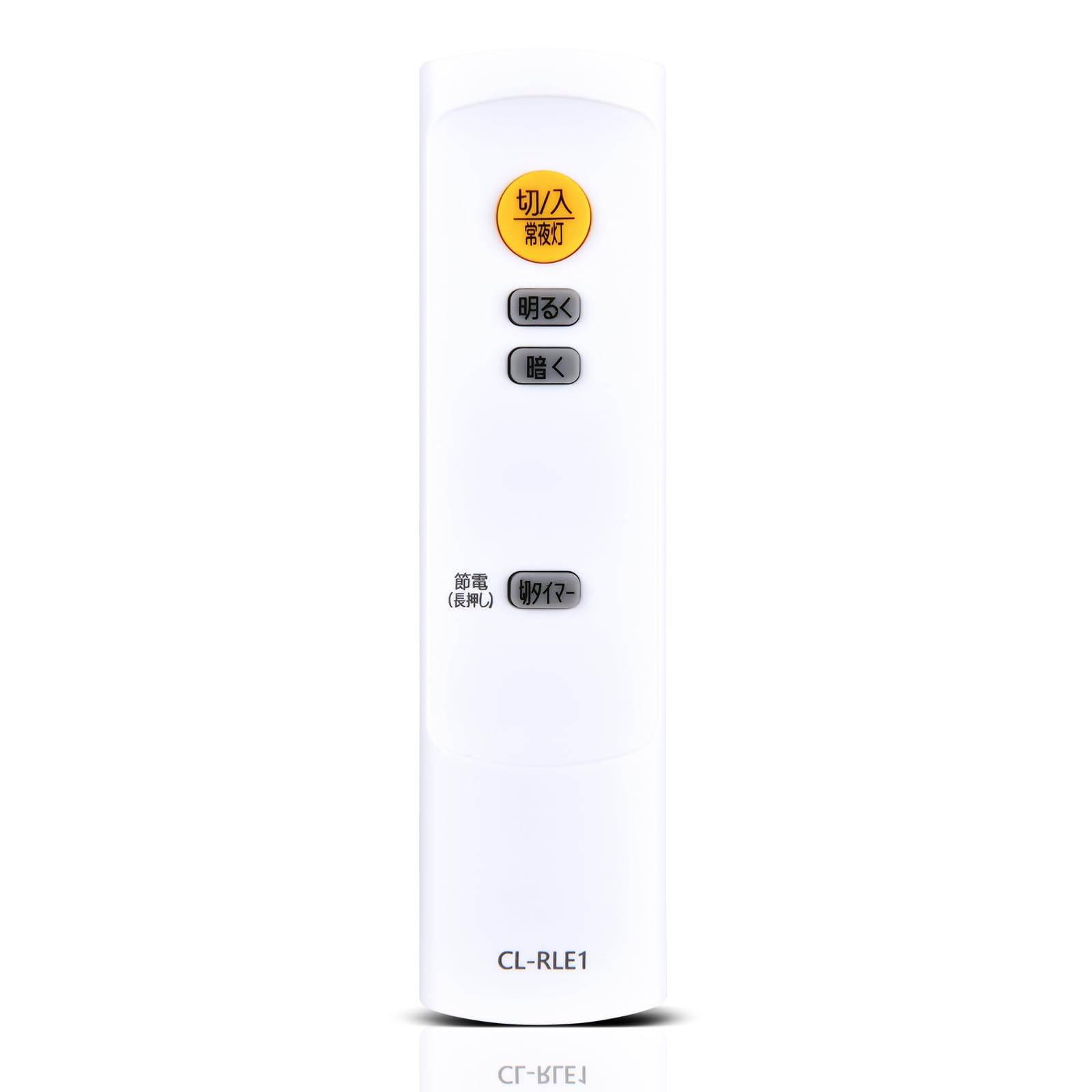 Amazon.co.jp: シーリングライトリモコン CL-RLE1 for IRIS